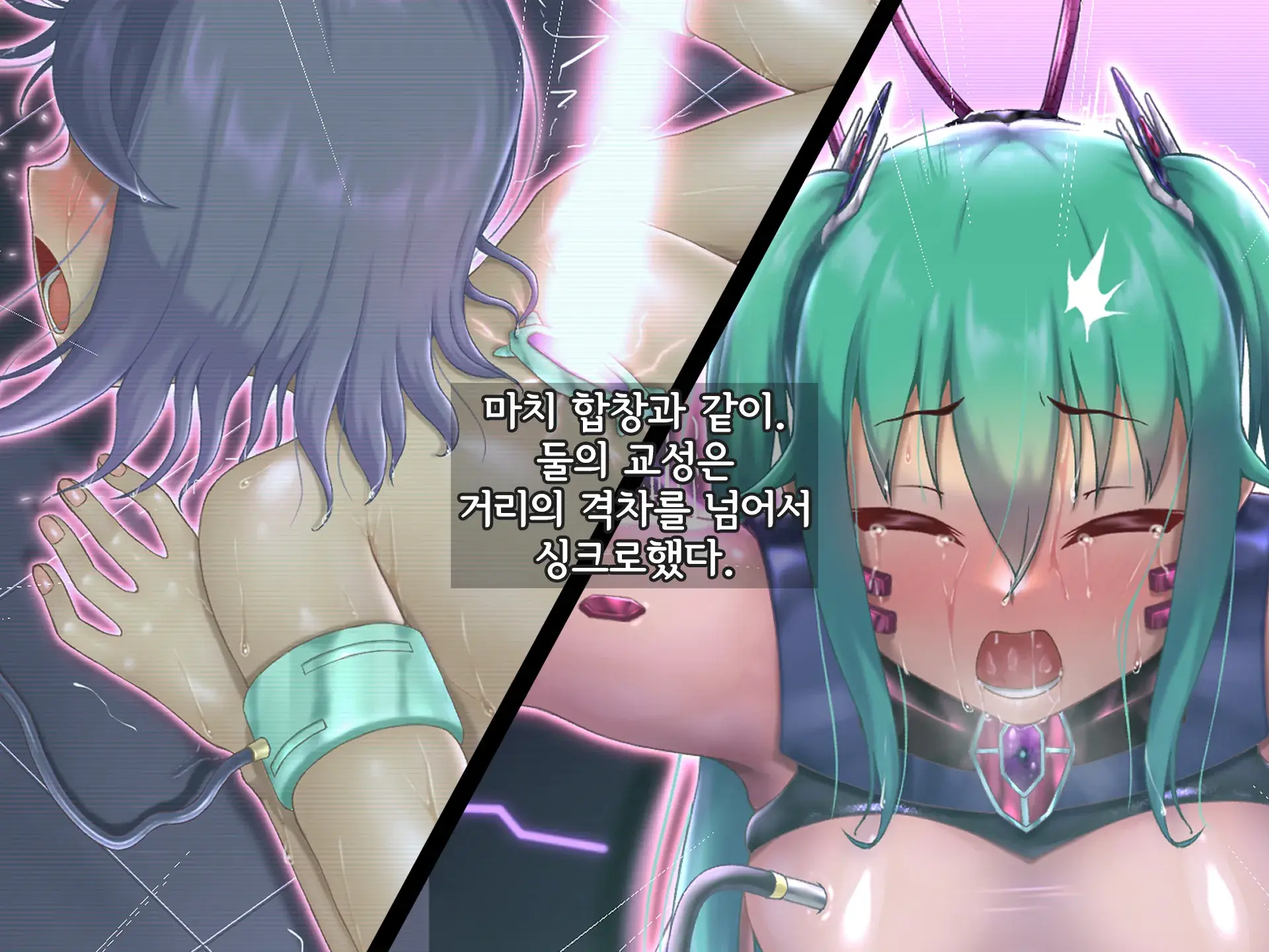 Kisou Seiki Asteria 2 Gyakushin No Gyaida En 휘장성희 아스텔리아2